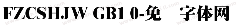 FZCSHJW GB1 0字体转换